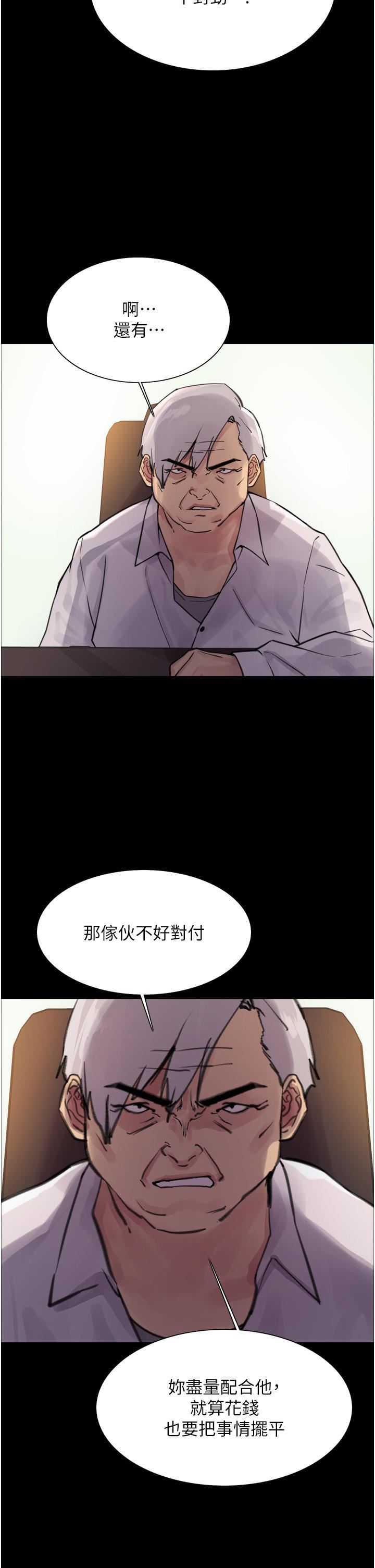 色轮眼第65话-这是惩罚，不准兴奋!
