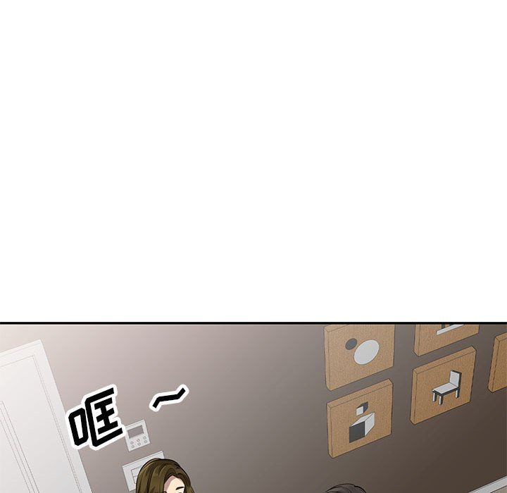 私房家教课第3话