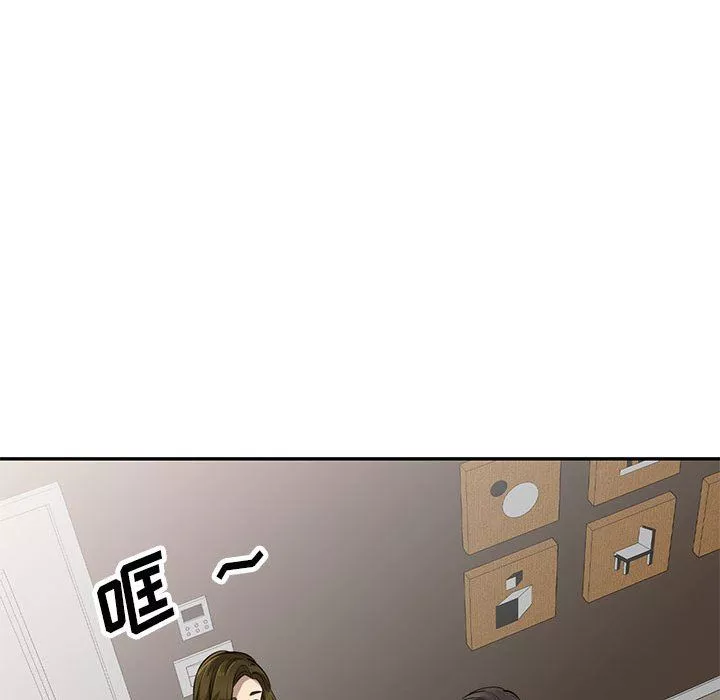 私房家教課第3話