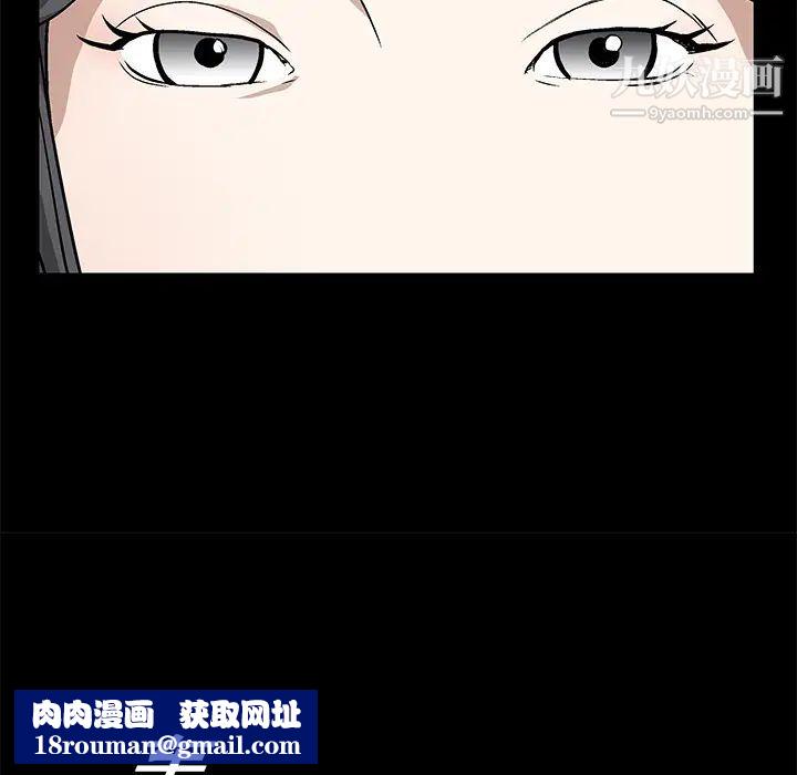 枷锁第14话