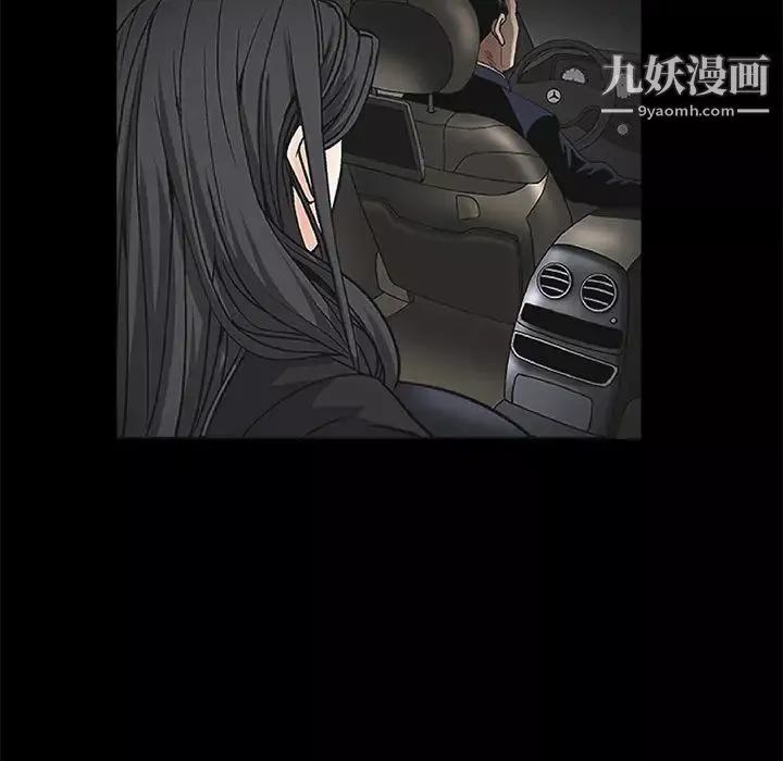 枷鎖第14话