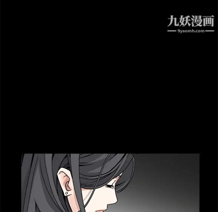 枷鎖第14话