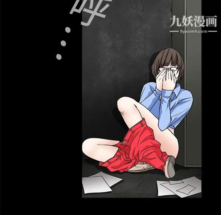 枷鎖第14话