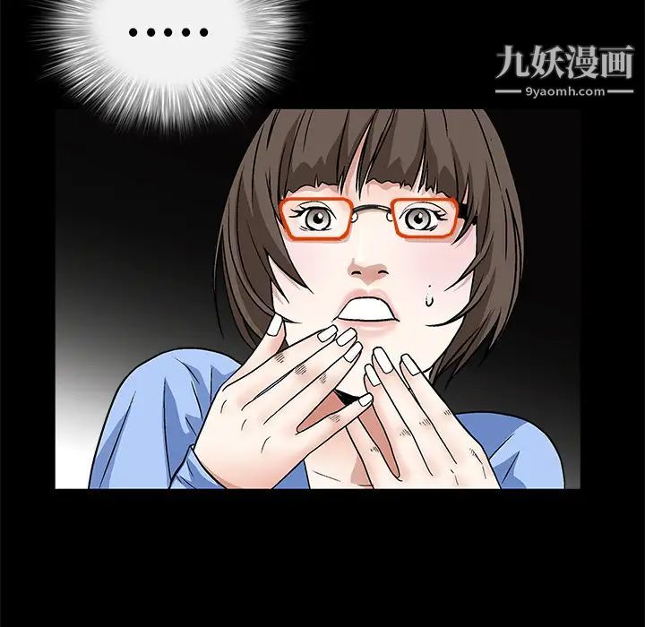枷鎖第14话