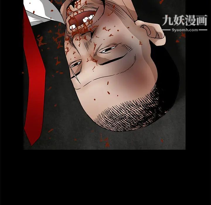 枷锁第14话