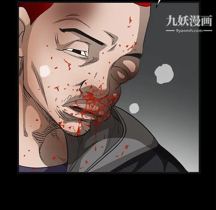 枷鎖第14话