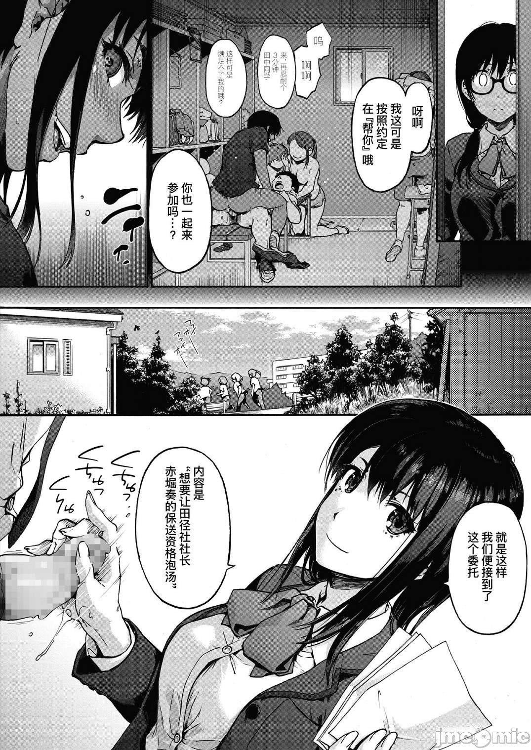 [宇场义行]ハーレム・カルトsideHAREM[DL版][暴碧汉化组][宇场义行]ハーレム・カルトsideHAREM[DL版][暴碧汉化组]