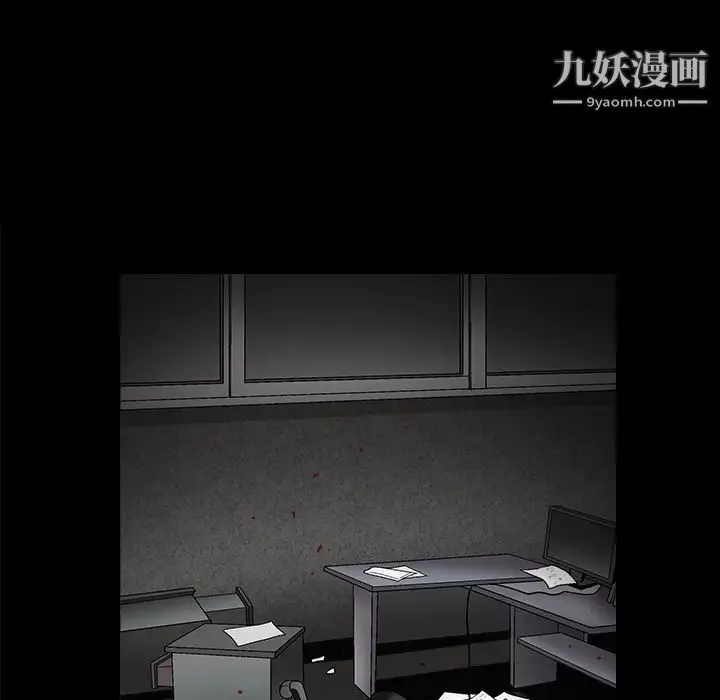 枷鎖第14话