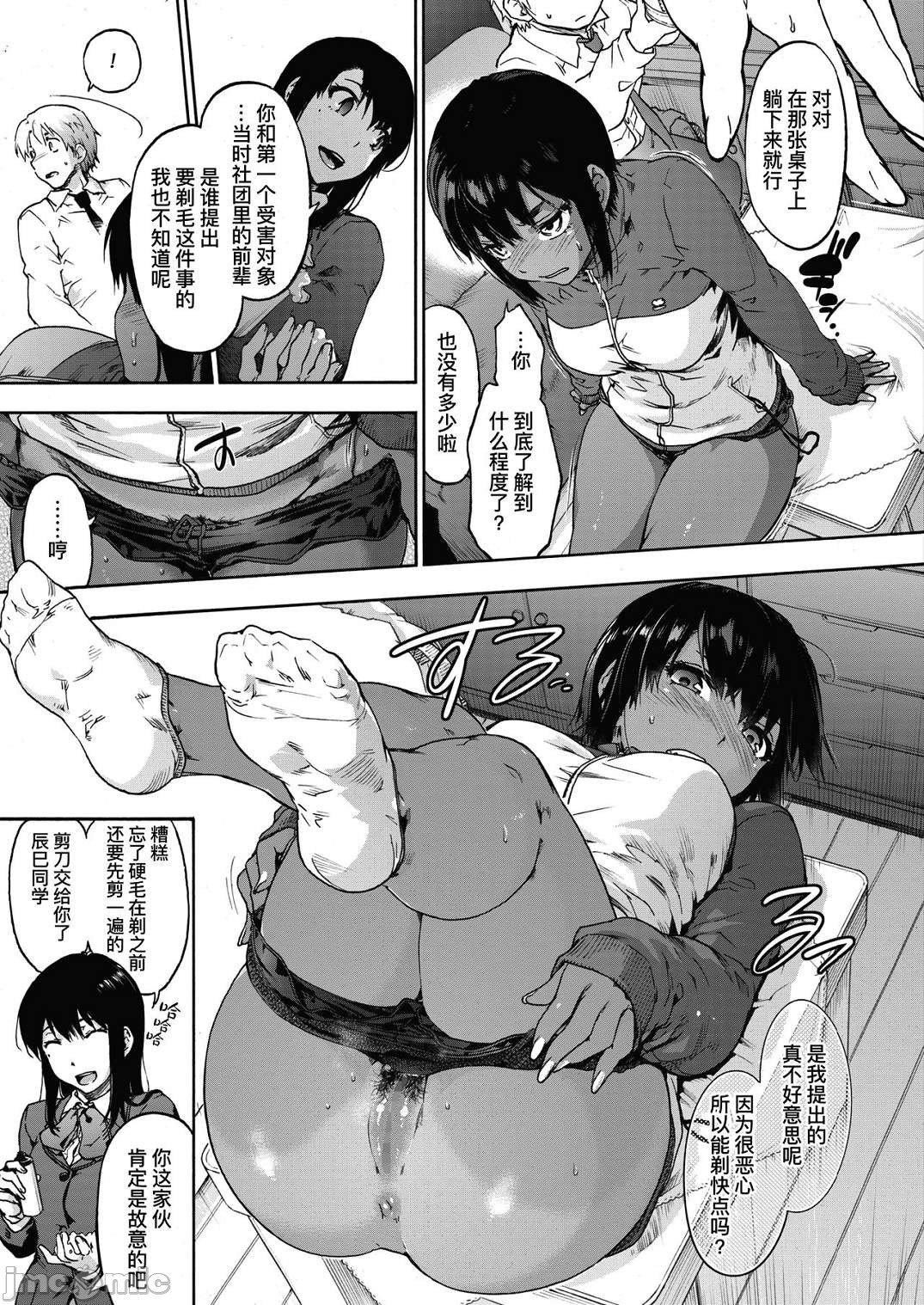 [宇場義行]ハーレム・カルトsideHAREM[DL版][暴碧漢化組][宇場義行]ハーレム・カルトsideHAREM[DL版][暴碧漢化組]