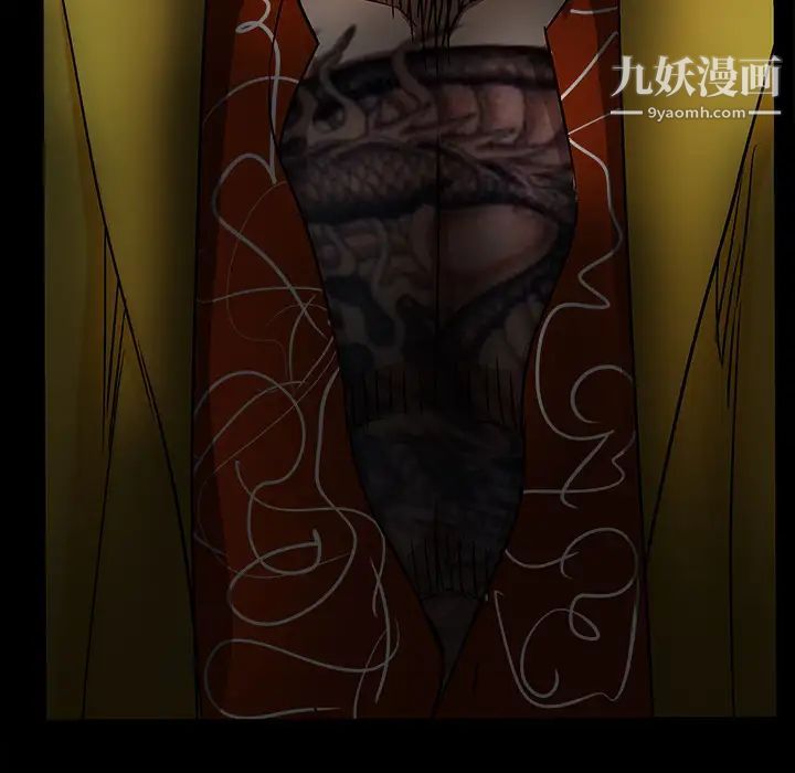 枷鎖第14话