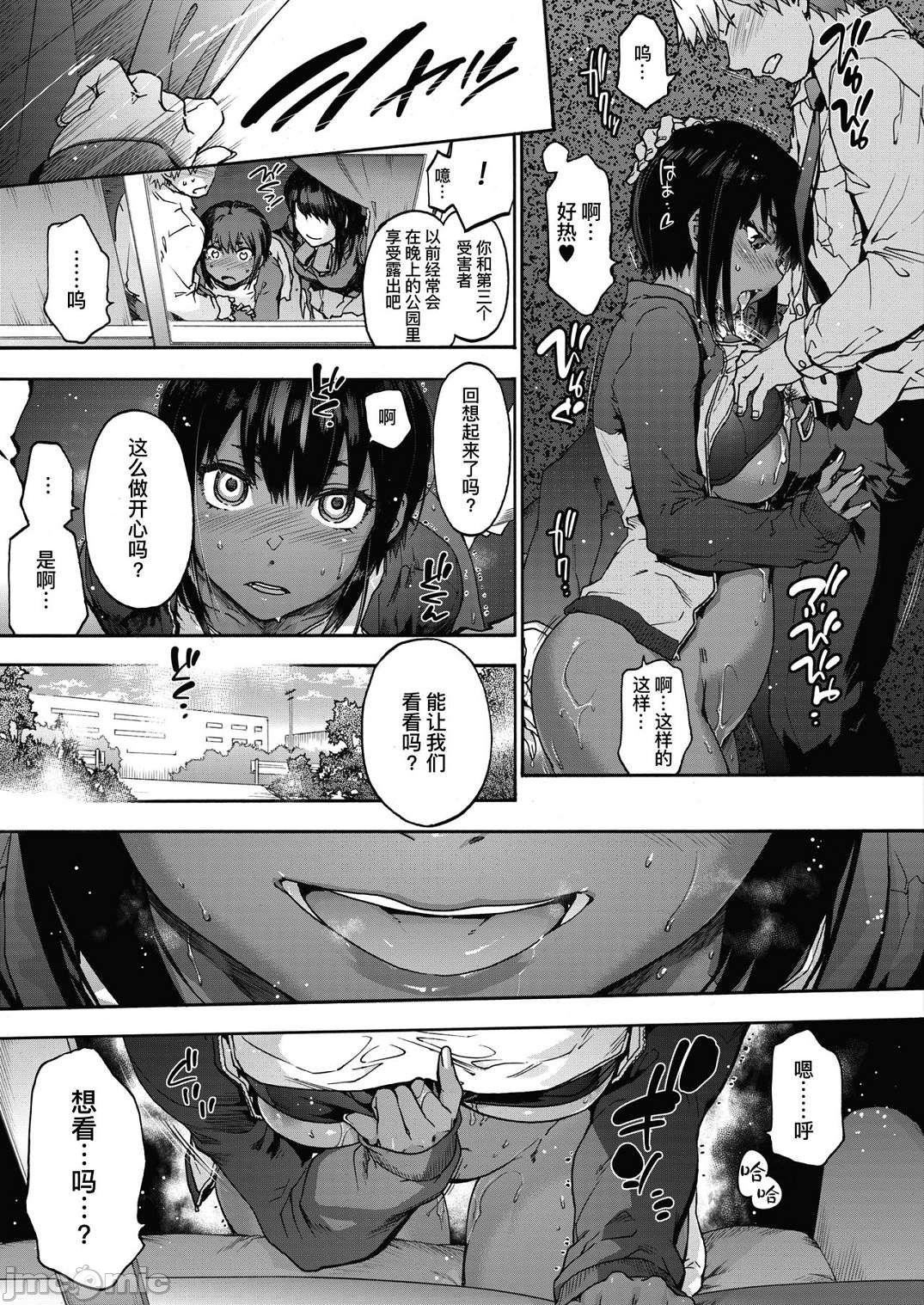 [宇场义行]ハーレム・カルトsideHAREM[DL版][暴碧汉化组][宇场义行]ハーレム・カルトsideHAREM[DL版][暴碧汉化组]