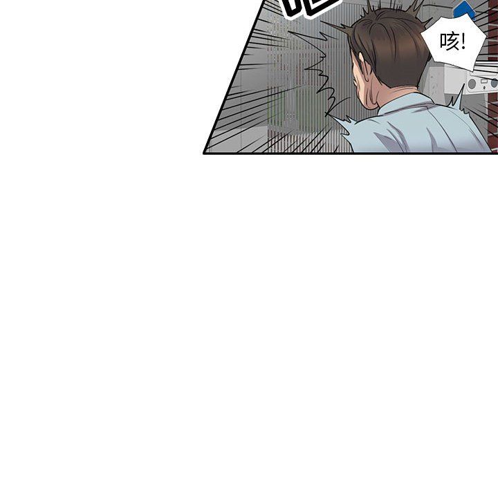 私房家教课第4话