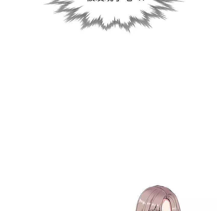 私房家教課第4話