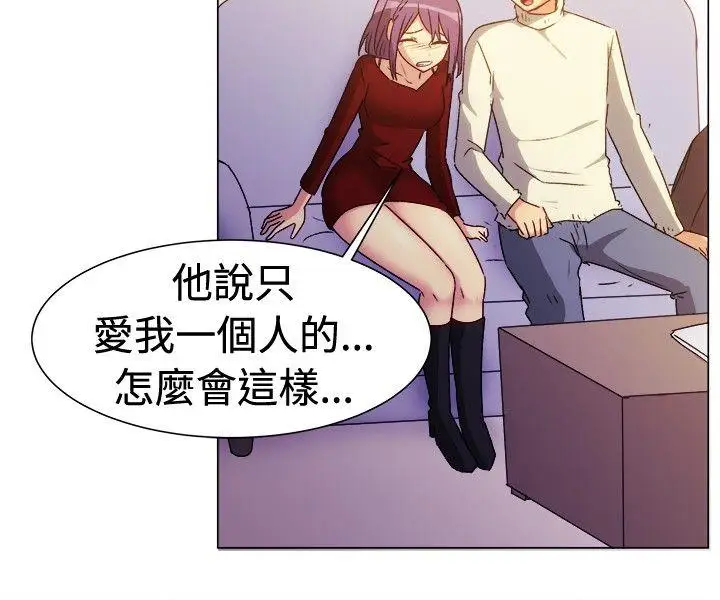 一起享用吧第67话