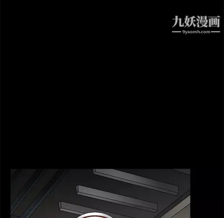 枷鎖第15话