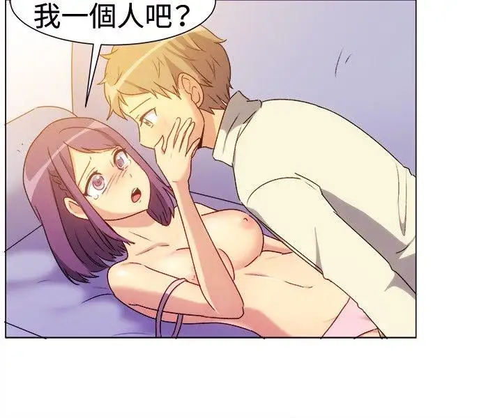 一起享用吧第67话