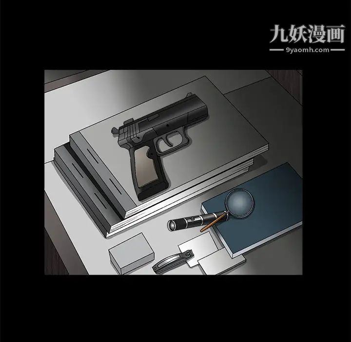 枷鎖第15话