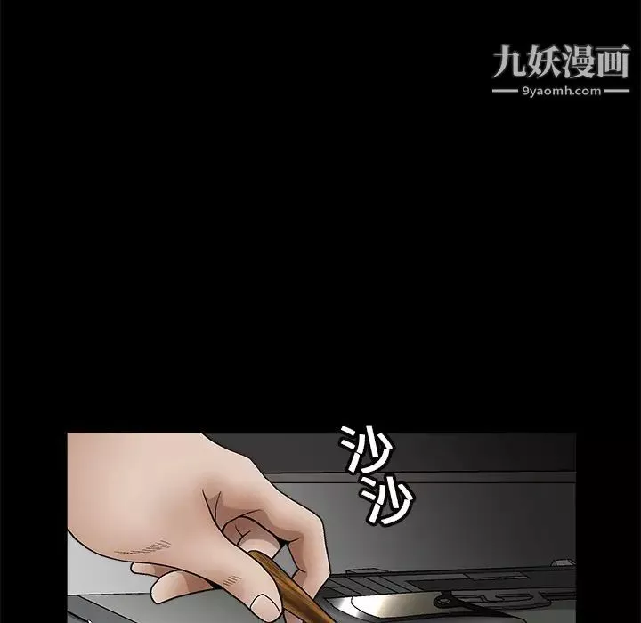 枷鎖第15话