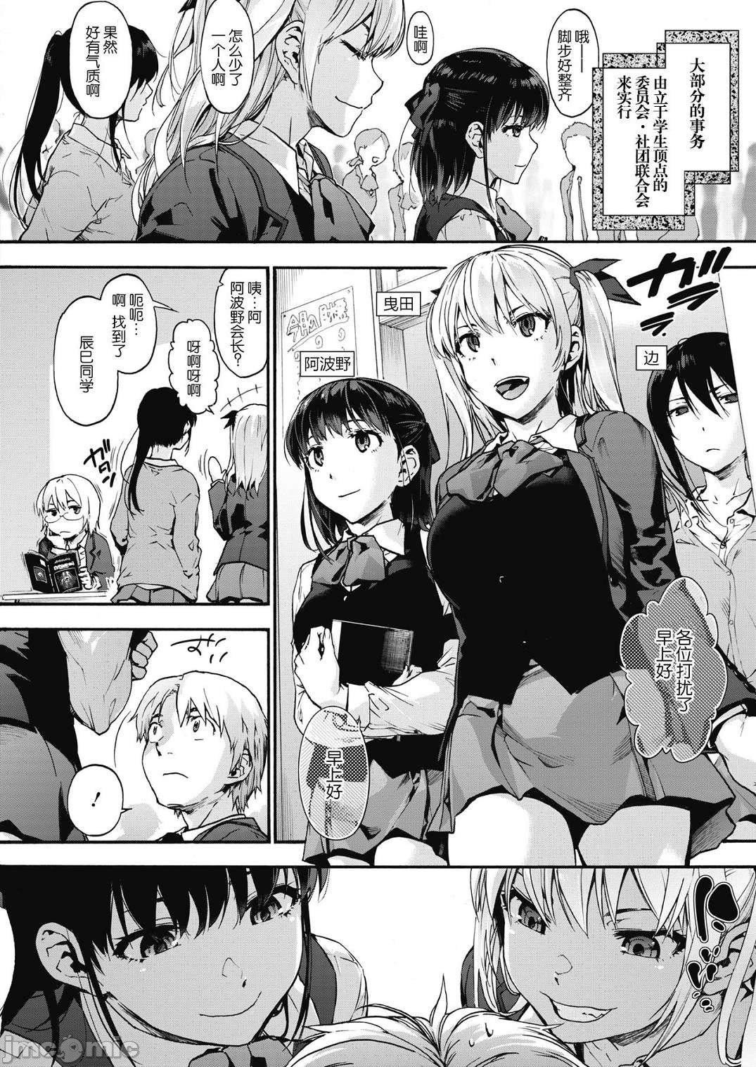 [宇場義行]ハーレム・カルトsideHAREM[DL版][暴碧漢化組][宇場義行]ハーレム・カルトsideHAREM[DL版][暴碧漢化組]