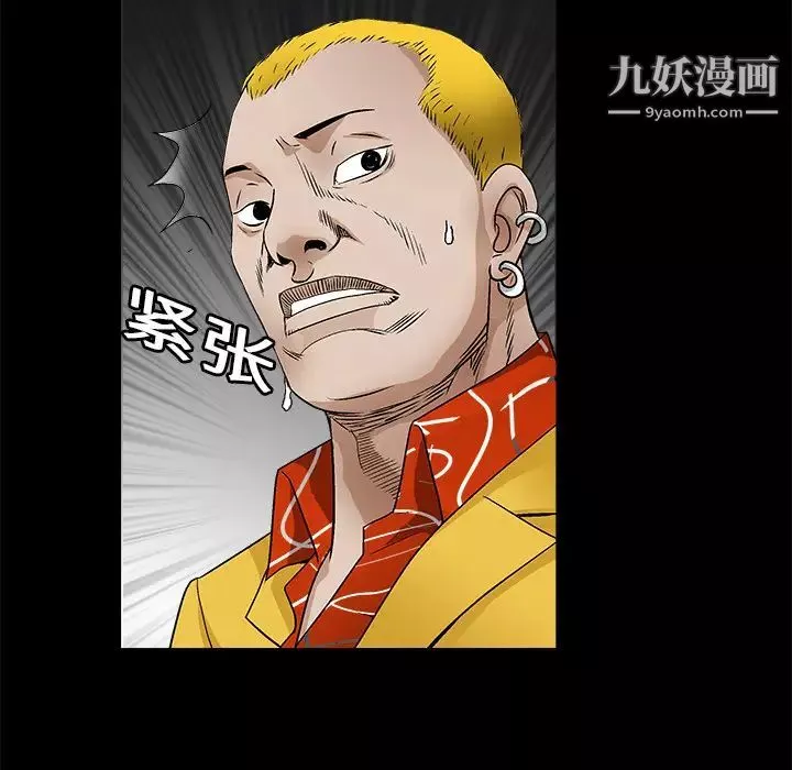 枷鎖第15话