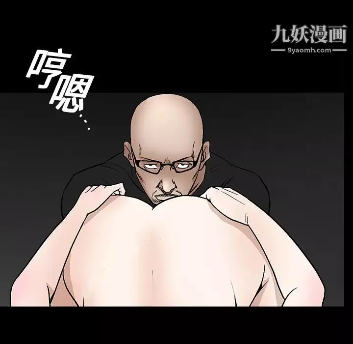 枷鎖第15话