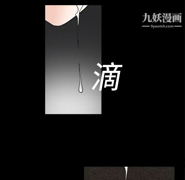 枷鎖第15话