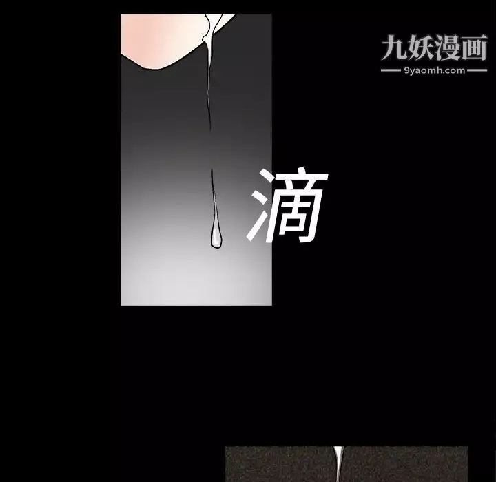 枷鎖第15话