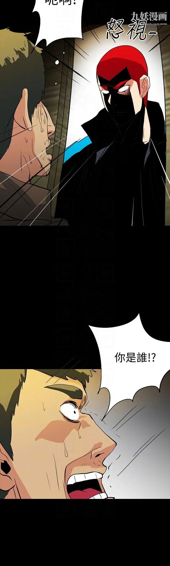 隐密的诱惑第18话-投怀送抱的女会员