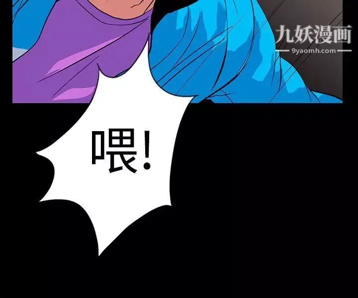 隱密的誘惑第19話-拍到外遇影片