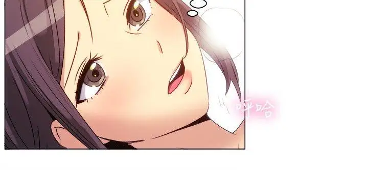 一起享用吧第70話