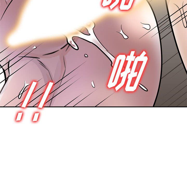 私房家教课第4话