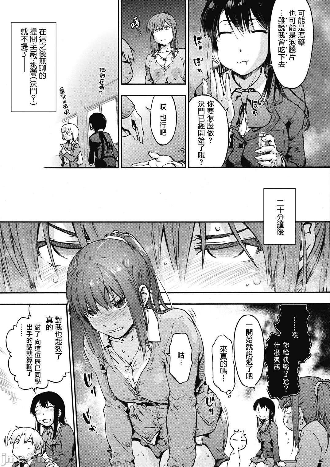 [宇場義行]ハーレム・カルトsideHAREM[DL版][暴碧漢化組][宇場義行]ハーレム・カルトsideHAREM[DL版][暴碧漢化組]