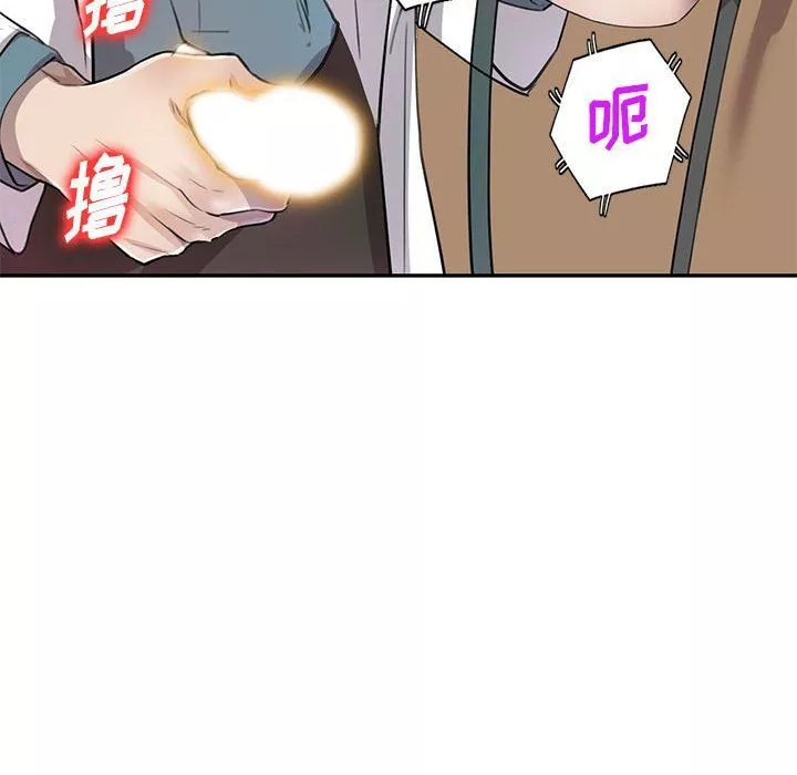 私房家教課第4話