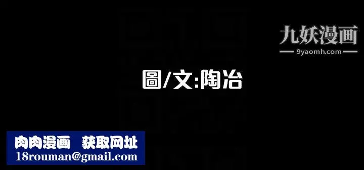 隱密的誘惑第19話-拍到外遇影片