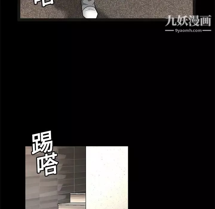 枷鎖第15话