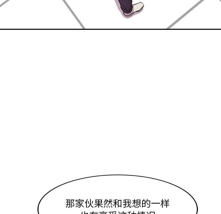 私房家教课第4话