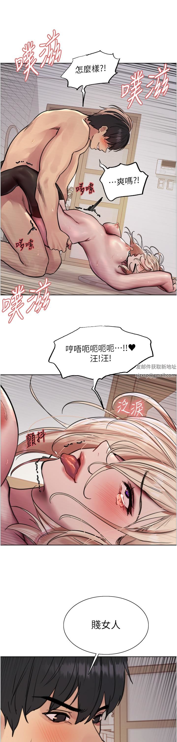 色轮眼第70话-乖狗狗~喝牛奶时间到