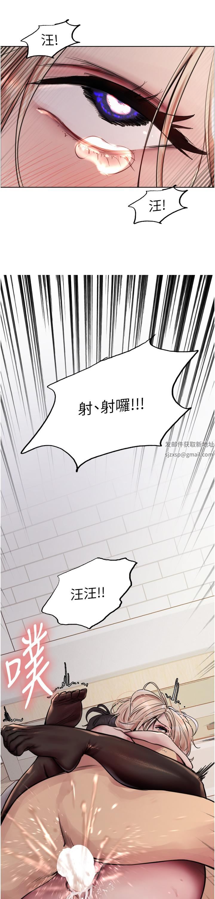 色轮眼第70话-乖狗狗~喝牛奶时间到