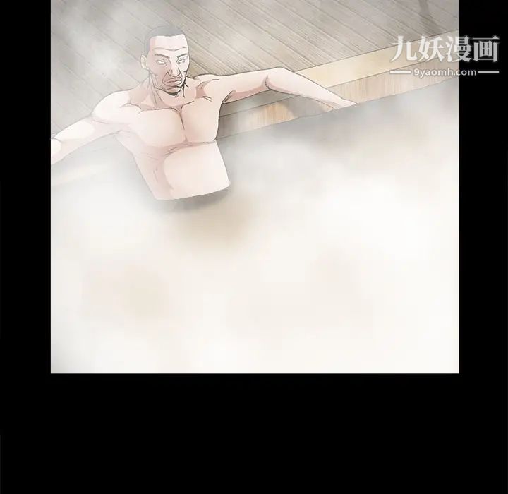 枷鎖第15话