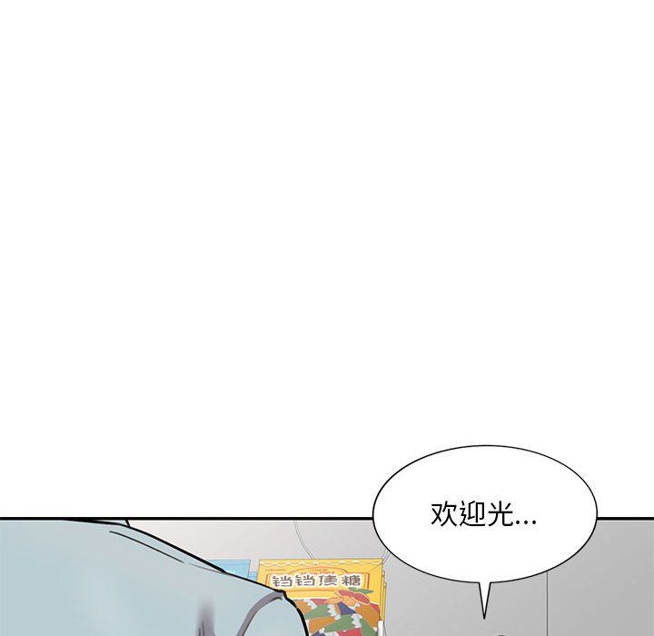 私房家教课第4话