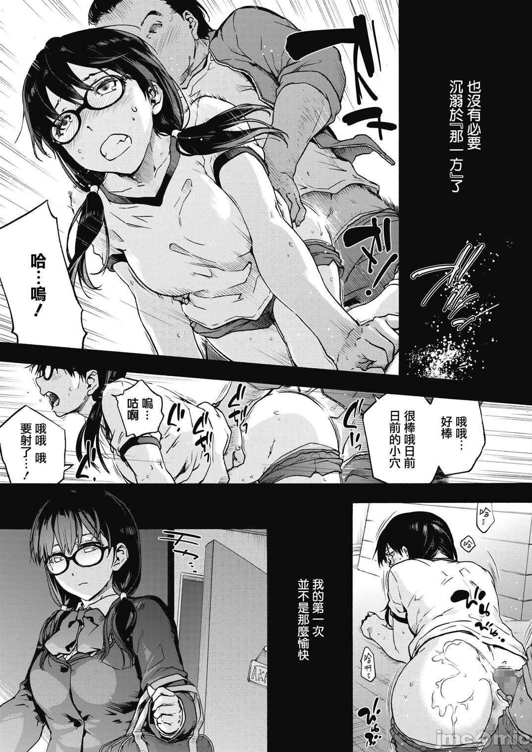 [宇场义行]ハーレム・カルトsideHAREM[DL版][暴碧汉化组][宇场义行]ハーレム・カルトsideHAREM[DL版][暴碧汉化组]