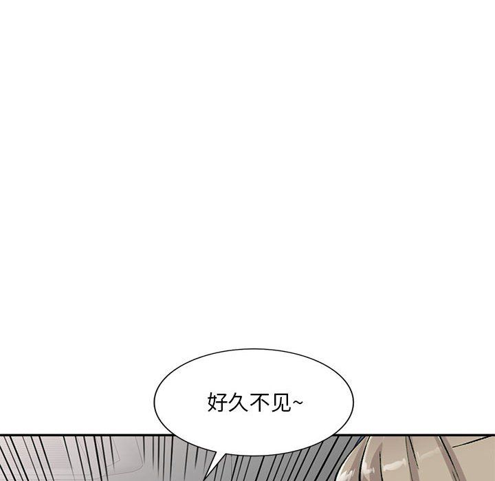 私房家教课第4话