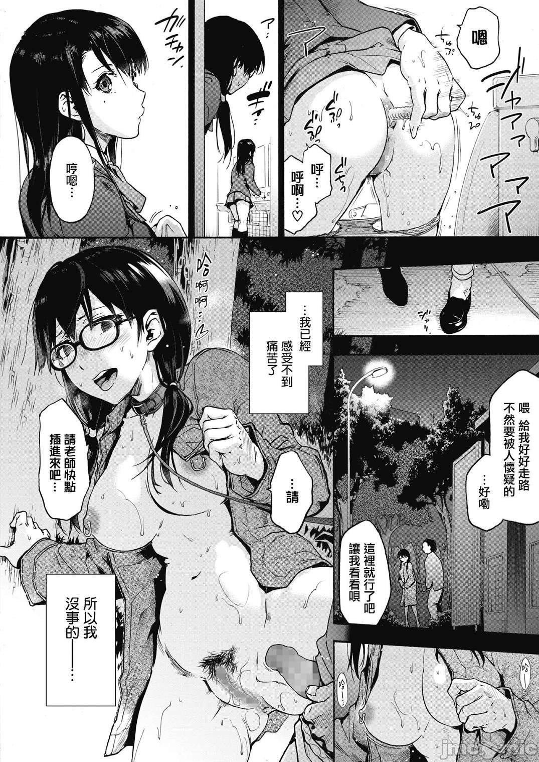 [宇场义行]ハーレム・カルトsideHAREM[DL版][暴碧汉化组][宇场义行]ハーレム・カルトsideHAREM[DL版][暴碧汉化组]