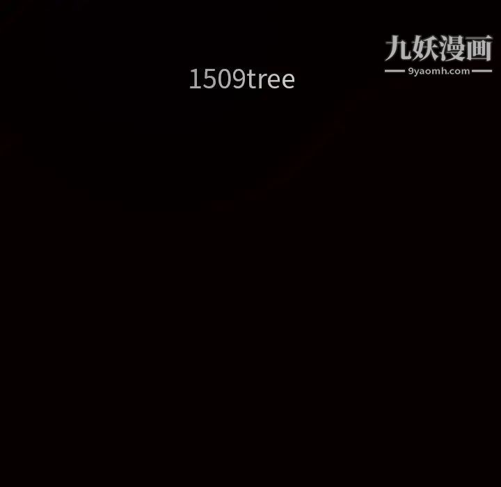 枷鎖第16话