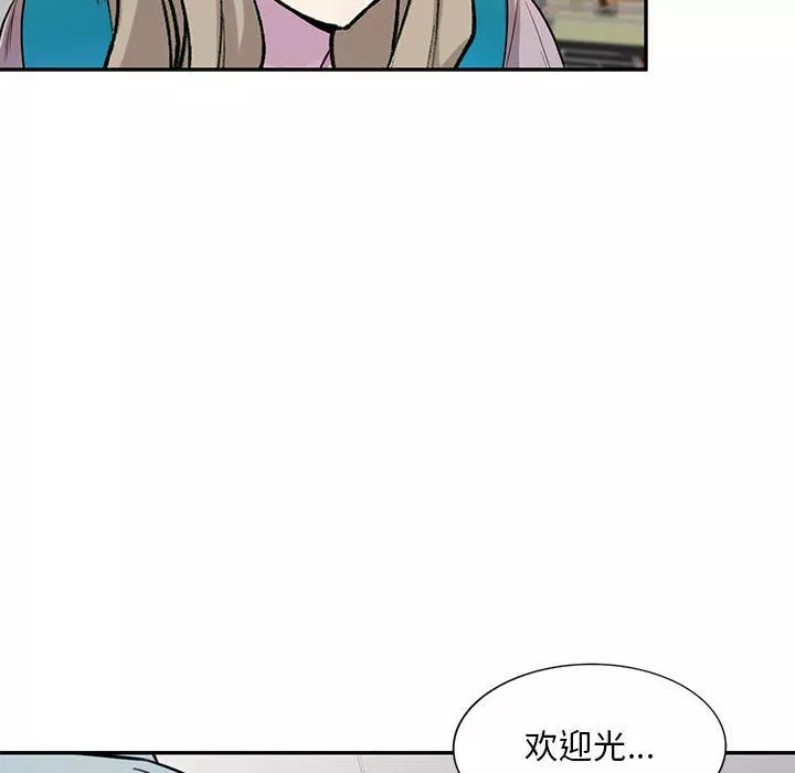 私房家教課第5話