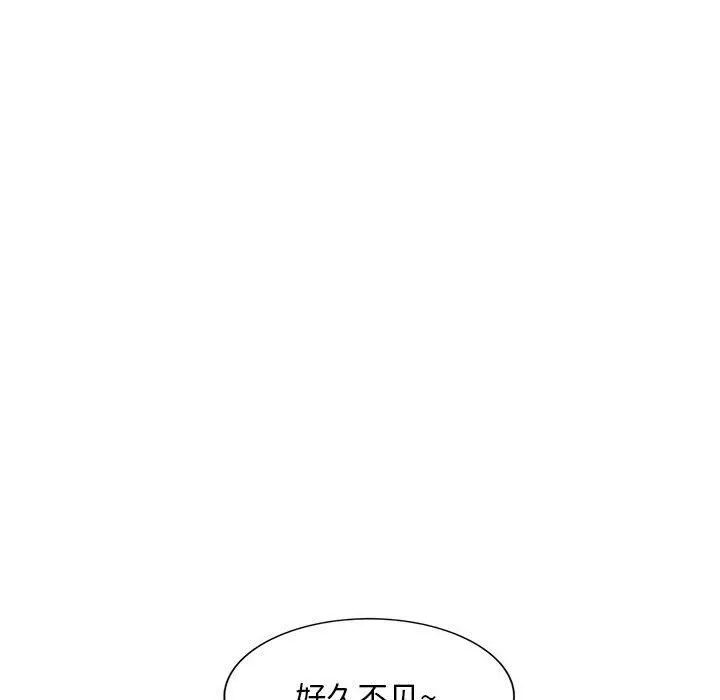 私房家教課第5話