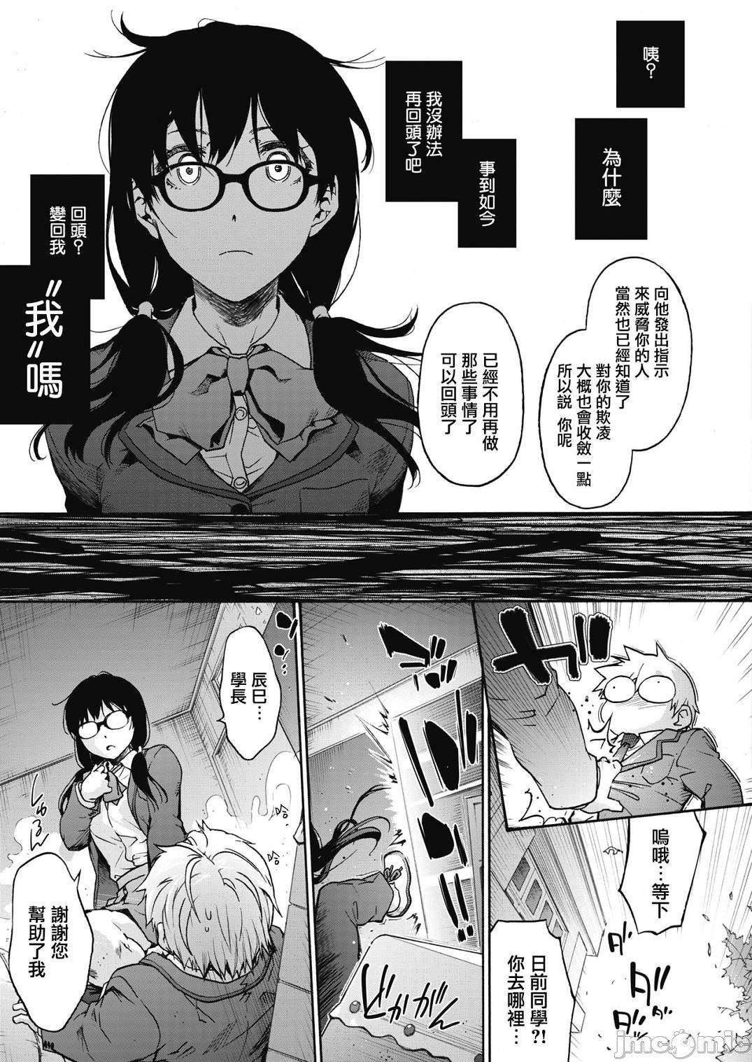 [宇場義行]ハーレム・カルトsideHAREM[DL版][暴碧漢化組][宇場義行]ハーレム・カルトsideHAREM[DL版][暴碧漢化組]