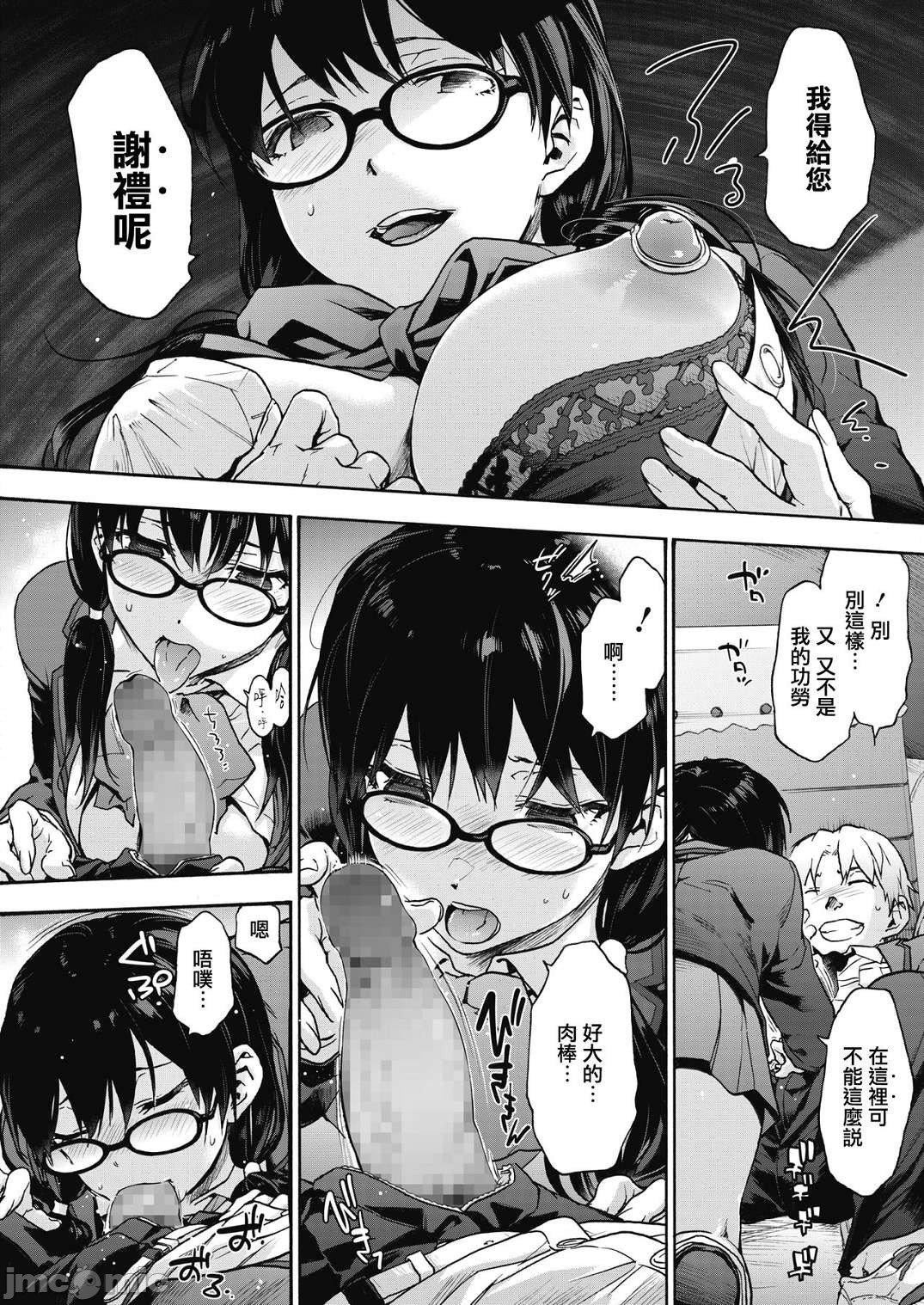 [宇场义行]ハーレム・カルトsideHAREM[DL版][暴碧汉化组][宇场义行]ハーレム・カルトsideHAREM[DL版][暴碧汉化组]