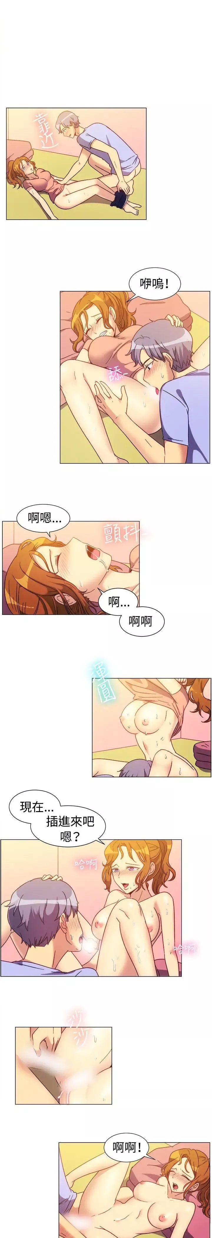 一起享用吧第74話