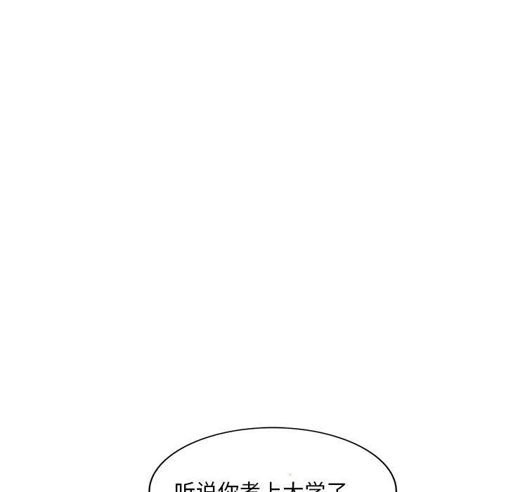 私房家教课第5话